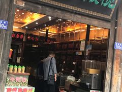 -延福橄榄(三坊七巷店)
