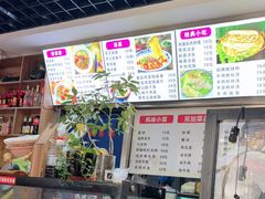 -手擀菠菜面(西康路店)