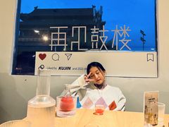 -苦尽酒馆·川菜(鼓楼店)