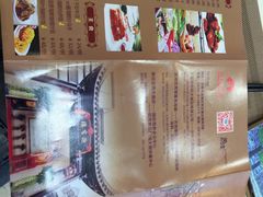 -欣旺·迎宾楼·百年无锡菜