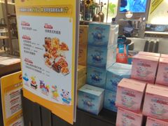 -必胜客(远大路店)