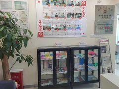 -樱花国际日语(仓山万达中心)