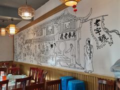 -老鼎万春卤菜(五代传承创始老店)