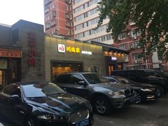 -川成串·自助串串香火锅(朝阳店)