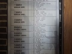 -少林功夫文化中心·独门独院
