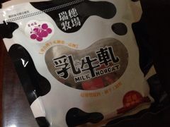 iphone_upload_pic-瑞穗牧场