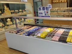 -好利来(国际能源店)