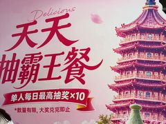 -杭州西湖银泰百货