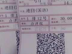 -中影国际影城(大唐西市4K临境音店)