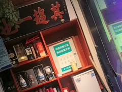 -北京老门框爆肚涮肉馆(锦业路店)