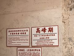 -为民烧烤吧.自贡爆炒菜(收录10年好店)