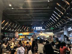 大堂-盒马鲜生(皇庭广场店)