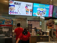 -DQ·蛋糕·冰淇淋(王府井金街店)