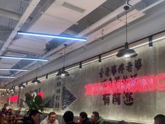 -谭三娘鲜切牛肉自助火锅(文殊院店)