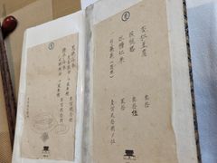 -之参餐厅(前门大街店)
