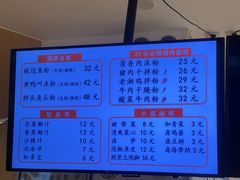 -鲜越鲜鱼粉(财富购物中心店)