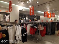-H&M(华润万象城店)