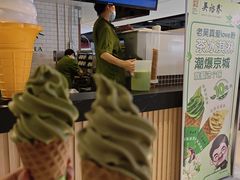-吴裕泰茶庄(前门大街店)