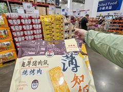 -山姆会员商店(邻瑞广场店)