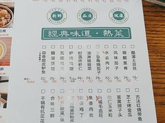 -华一楼(澳德乐店)