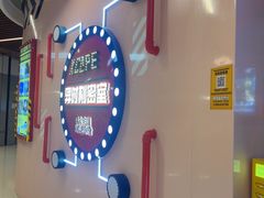 -Xcape异时刻密室逃脱魔法互动(瑞虹天地太阳宫店)
