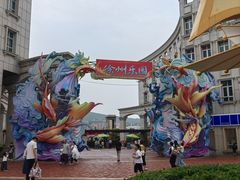 -徐州乐园加勒比水世界