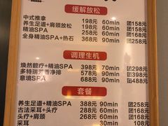 -沐森 •疗愈头疗馆(打浦桥店)