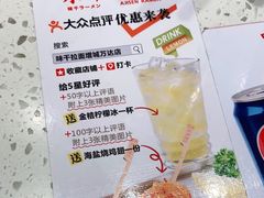 -味千拉面(增城万达广场店)