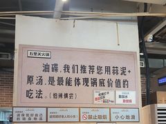 -五里关火锅(牛市口店)