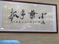 -小叶手抓·清真食品(治平路店)