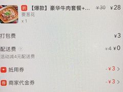 -川魂帽牌货冒菜(水晶郦城店)