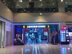 -星悦蓝海欢乐园(石路天虹店)