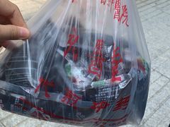 -弘医堂中医院