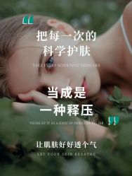 -玫莉蔻皮肤管理中心