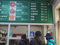 -大益烤鸡