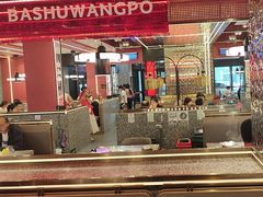 -巴蜀王婆大虾(南锣鼓巷店)