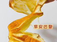 -早安巴黎(四季坊店)