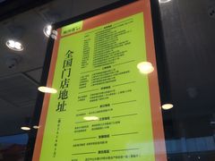 -鲍师傅糕点(春熙路店)