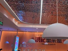 -蟹宗蟹(润达国际五楼店)