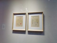 -中国版画博物馆