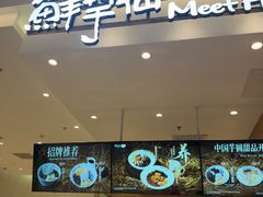 -鲜芋仙(大兴龙湖店)