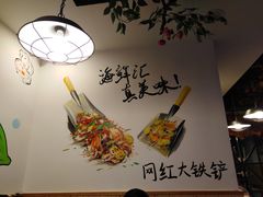 用餐区-特色酱椒鱼私房菜(黄鹤楼店)
