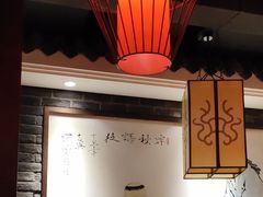 -大龙燚火锅