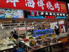 -大学城夜市