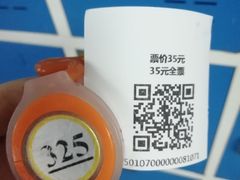 -天河体育中心游泳馆