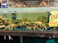 水产区-宝燕海货工场(长江国际店)