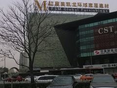 android_upload_pic-红星美凯龙(北京北四环店)