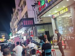 -徽州美食(三十年老店)