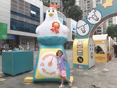 -天河领展广场