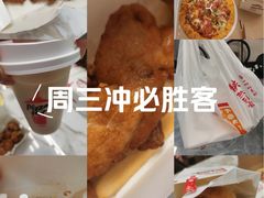 -必胜客(长瀛商业广场店)